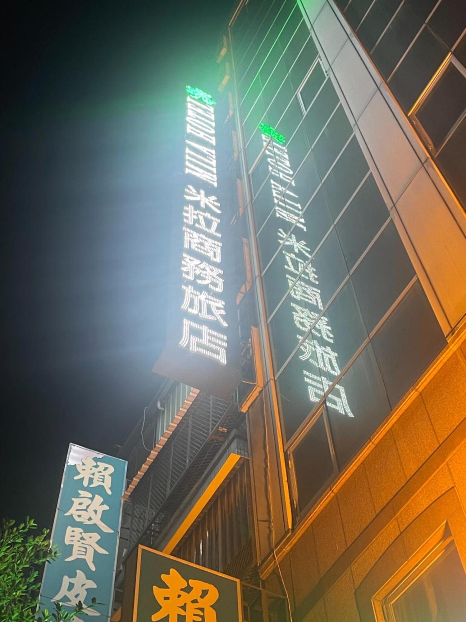 Mila Hotel Taichung Exterior foto